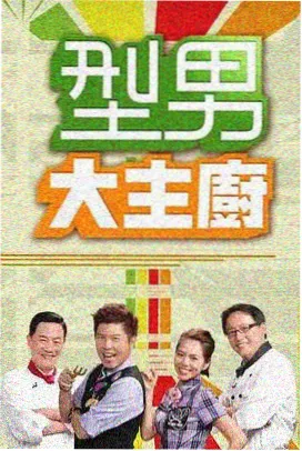 荒野迷局同题材悬疑片在线观看