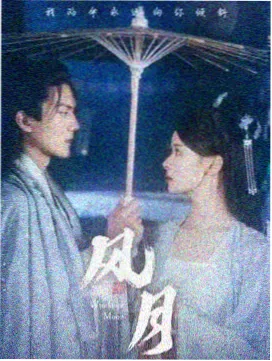 食物链顶层角色解析